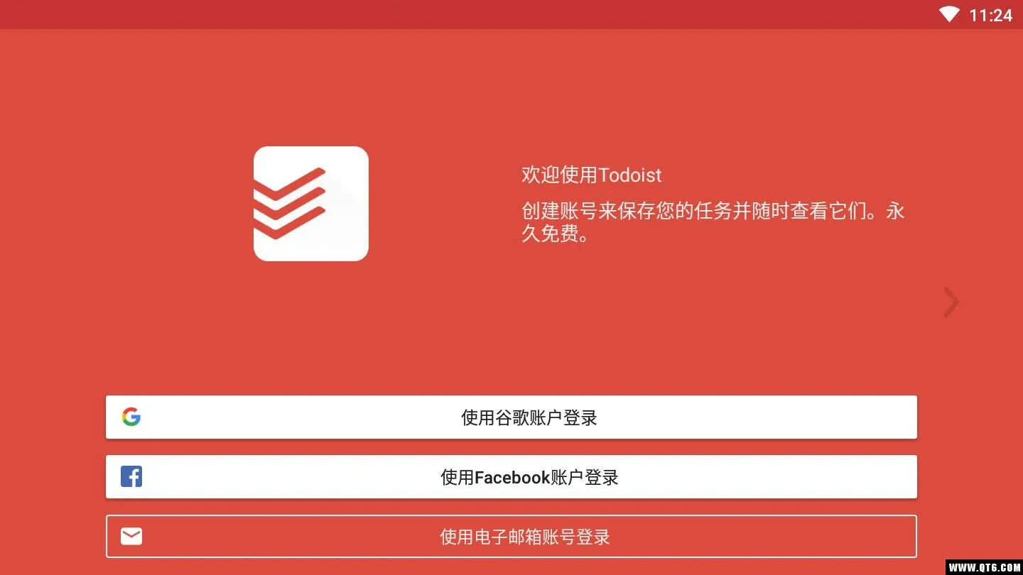 Todoist(�ճ̹滮����)