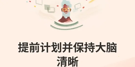 Todoist(�ճ̹滮����)