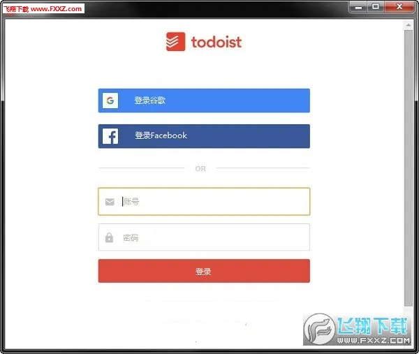 Todoist(�ճ̹滮����)v11474 ��׿��