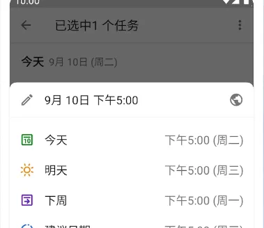 Todoist(�ճ̹滮����)
