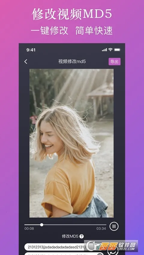 ����ˮӡ(ˮӡ��������)v2.7.8 ��Ѱ�