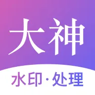 ����ˮӡ(ˮӡ��������)v2.7.8 ��Ѱ�