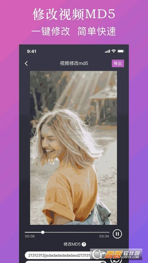 ����ˮӡ(ˮӡ��������)v2.7.8 ��Ѱ�