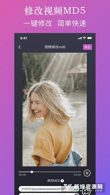 ����ˮӡ(ˮӡ��������)v2.7.8 ��Ѱ�