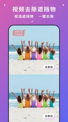 ����ˮӡ(ˮӡ��������)v2.7.8 ��Ѱ�