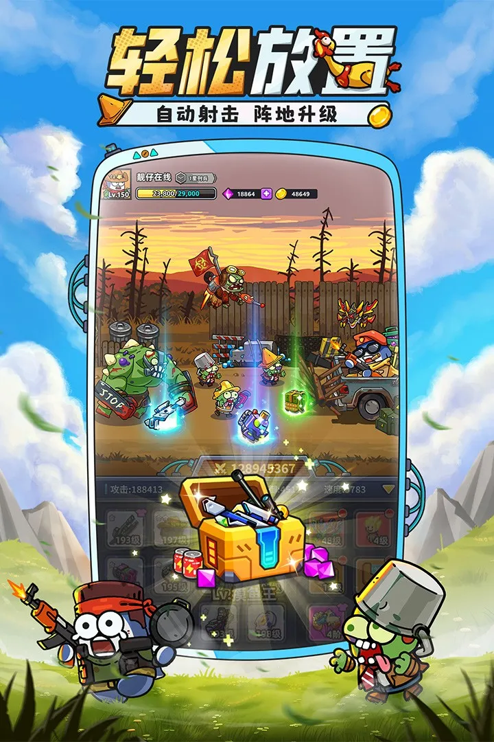 С�����(ĩ��ð������)v4.1.10 �ٷ�����