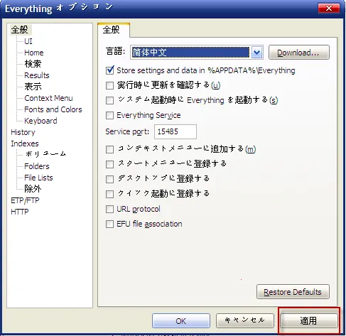 Everything(�ļ���������)