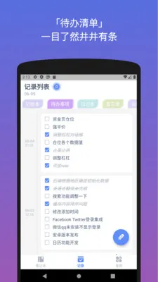 Everything(�ļ���������)v2.6 ��׿��