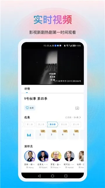 �����Ƶ��׿���ֻ���v1.1.17 ��׿��