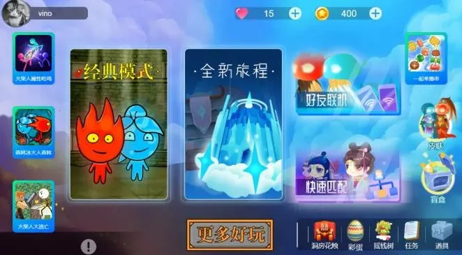 �����˹���������(˫�˴�����Ϸ)v1.2.7 ��Ѱ�