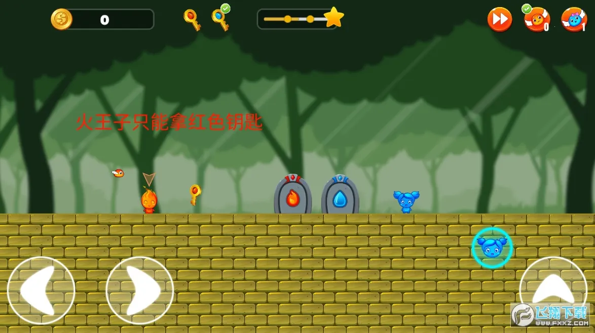 �����˹���������(˫�˴�����Ϸ)v1.2.7 ��Ѱ�