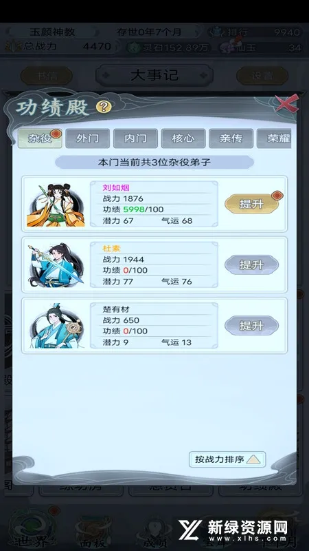 ��һ������������2(����ģ����Ϸ)v1.0.2 ��Ѱ�