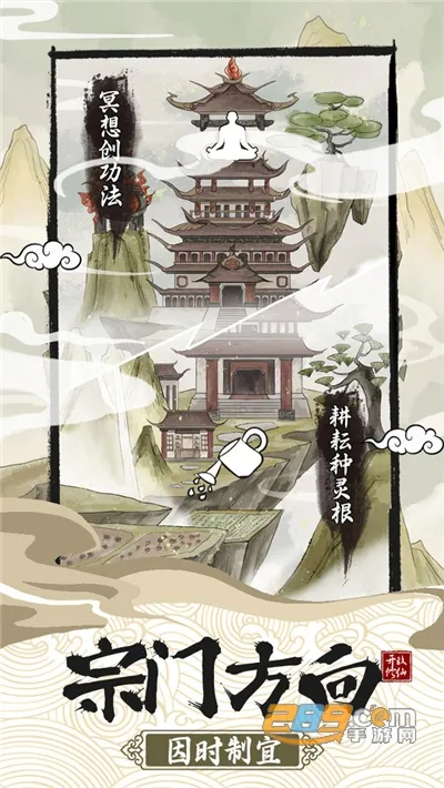 ��һ������������2(����ģ����Ϸ)v1.0.2 ��Ѱ�