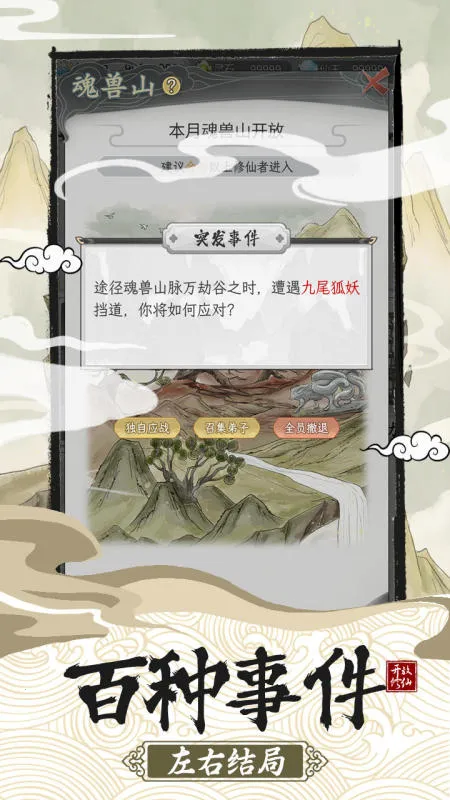 ��һ������������2(����ģ����Ϸ)v1.0.2 ��Ѱ�