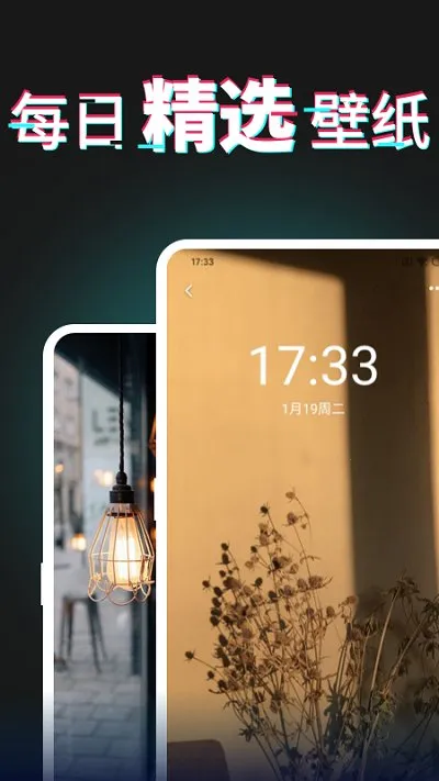 ÿ�ձ�ֽ(��ֽ��������)v3.5.9 �ٷ�����