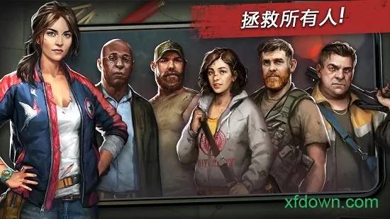 Left to Survive(ĩ�������Ϸ)
