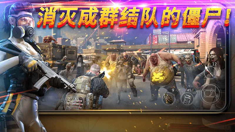 Left to Survive(ĩ�������Ϸ)v8.1.0 �ֻ���