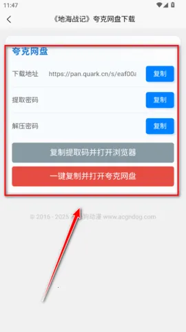 ��Ԫ������(����׷��ƽ̨)v1.8.0 �ٷ�����