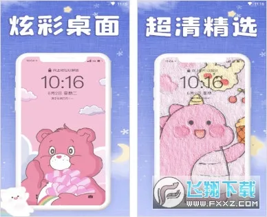 ��Ů��ֽ(��ֽ��Դ�ḻ)v2.9.8 �ٷ�����
