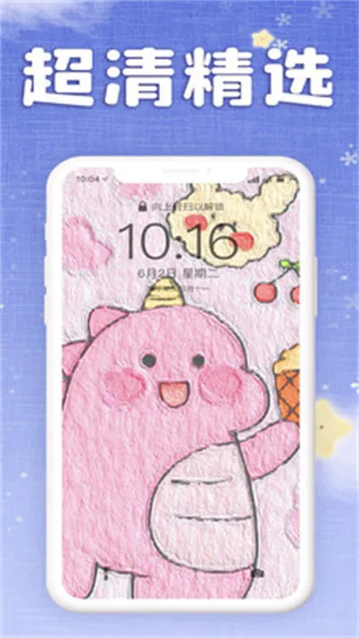 ��Ů��ֽ(��ֽ��Դ�ḻ)v2.9.8 �ٷ�����