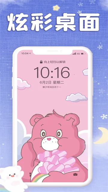 ��Ů��ֽ(��ֽ��Դ�ḻ)v2.9.8 �ٷ�����