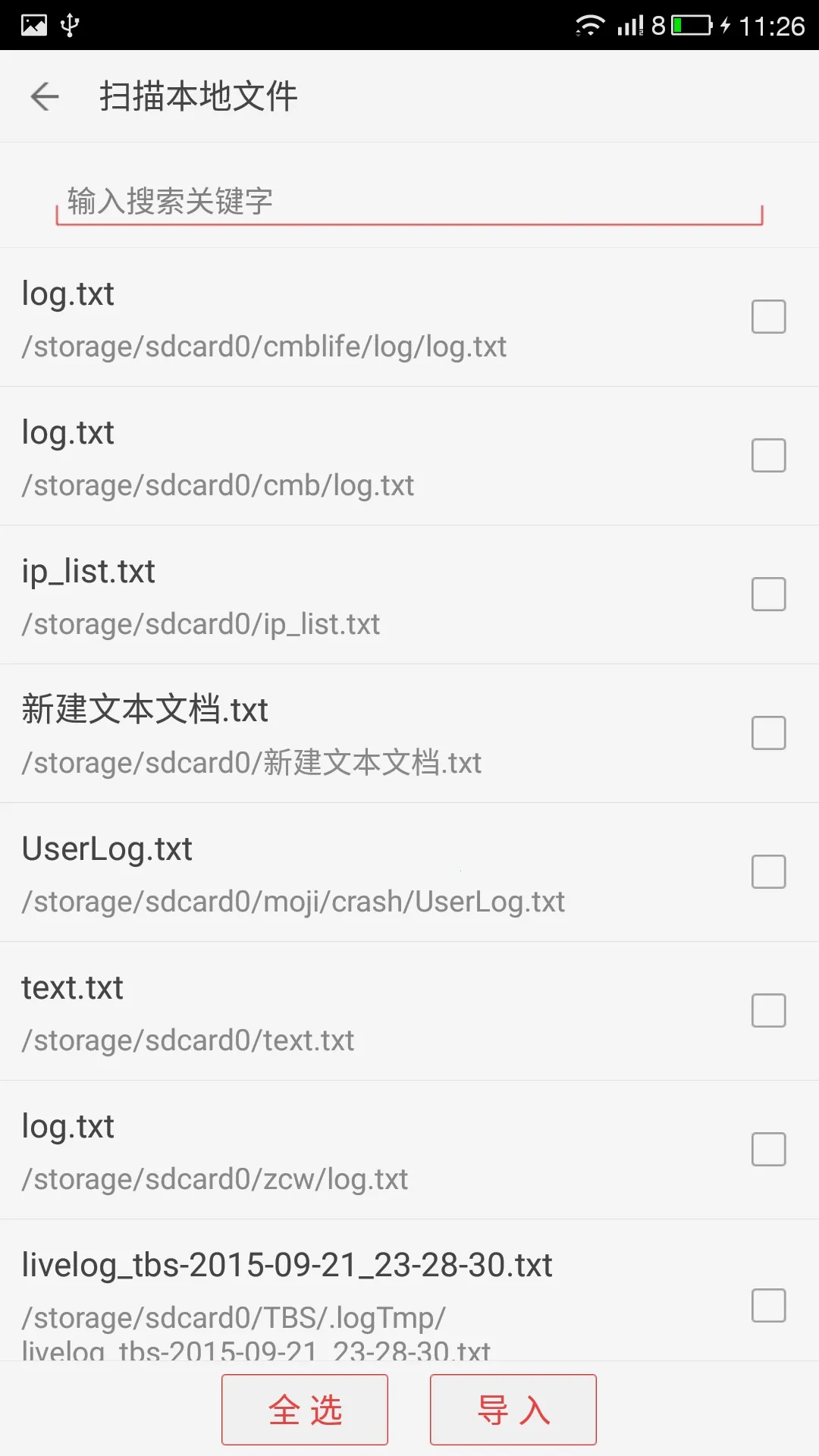 ��С˵����(С˵��������)v4.9.29 ��׿��