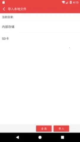 ��С˵����(С˵��������)v4.9.29 ��׿��
