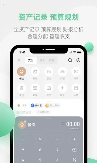 ̽��2025���°汾v3.3.25 ��Ѱ�