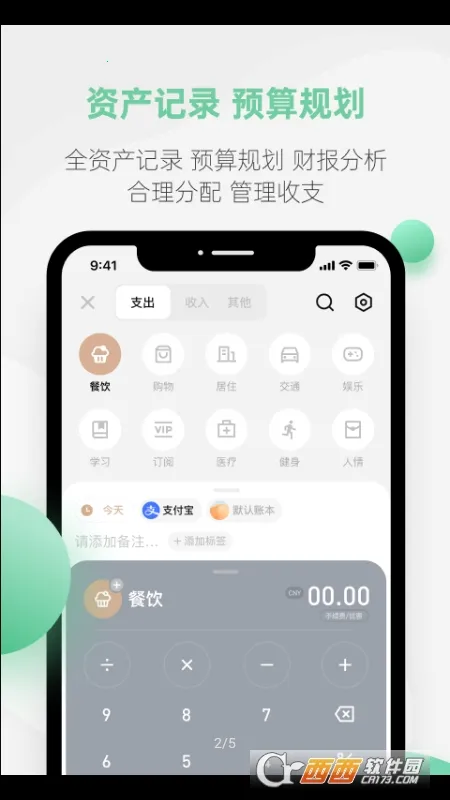 ̽��2025���°汾v3.3.25 ��Ѱ�