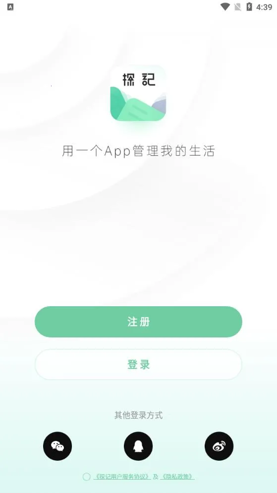 ̽��2025���°汾v3.3.25 ��Ѱ�
