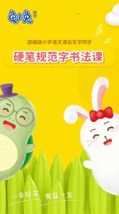 ��С��д�������ֻ���v3.1.2 �ٷ�����