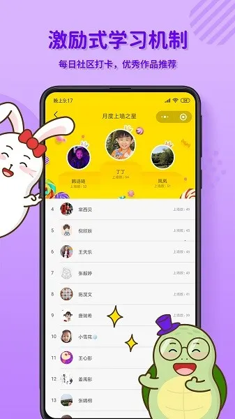 ��С��д�������ֻ���v3.1.2 �ٷ�����