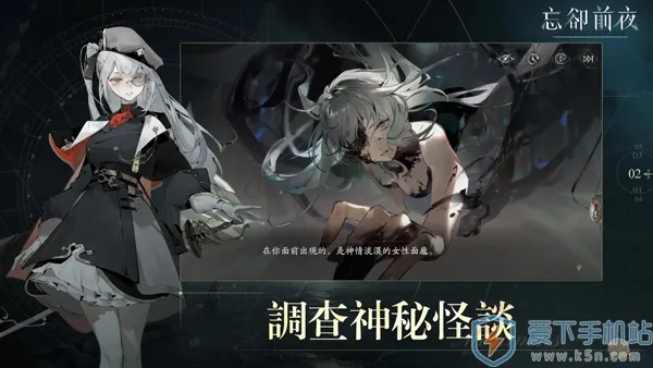 ��ȴǰҹ(����³������Ϸ)v1.0.6 �ֻ���