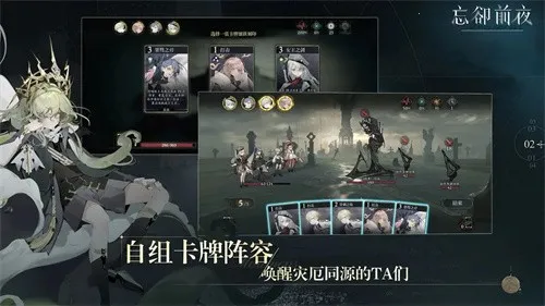 ��ȴǰҹ(����³������Ϸ)v1.0.6 �ֻ���