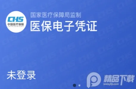 �½�ҽ������2025����