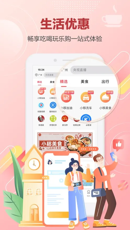 ������(��������ƽ̨)v5.4.10 �ٷ�����