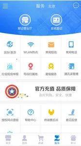 ������(��������ƽ̨)v5.4.10 �ٷ�����