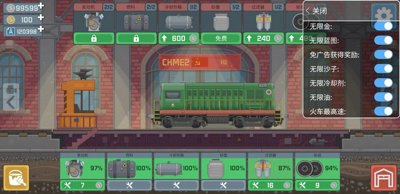 ��ģ����2026����v0.7.4 �ֻ���