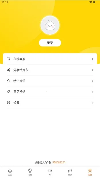 GitMind(˼ά��ͼ����)