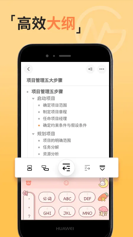 GitMind(˼ά��ͼ����)v2.5.11 �ֻ���