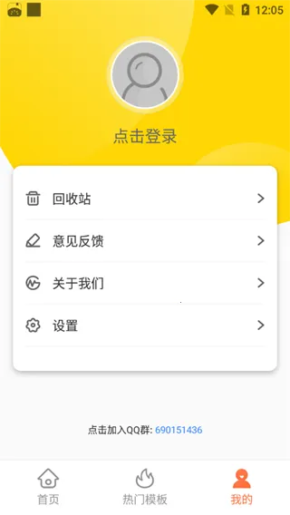GitMind(˼ά��ͼ����)