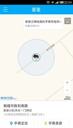 360��ͯ��ʿ(��ͯ��������)