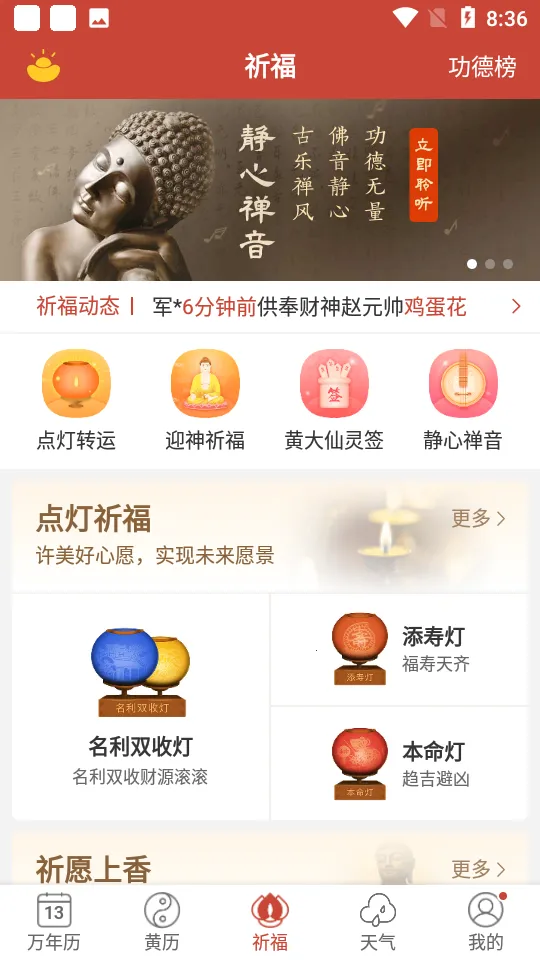 ��������(�๦����������)v2.1.1 �ٷ�����