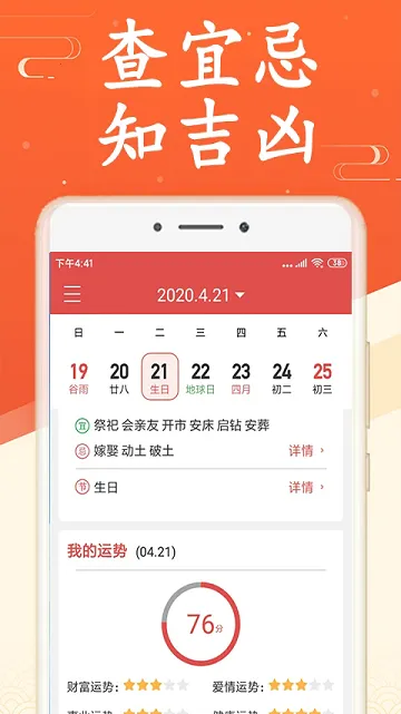 ��������(�๦����������)v2.1.1 �ٷ�����