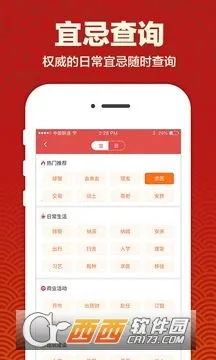��������(�๦����������)v2.1.1 �ٷ�����