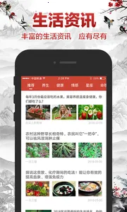 ��������(�๦����������)v2.1.1 �ٷ�����
