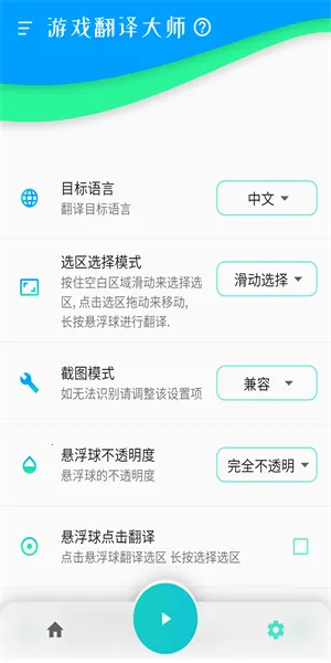 ��Ϸ�����ʦ(��Ϸ���Է���)v3.5.9 ��Ѱ�