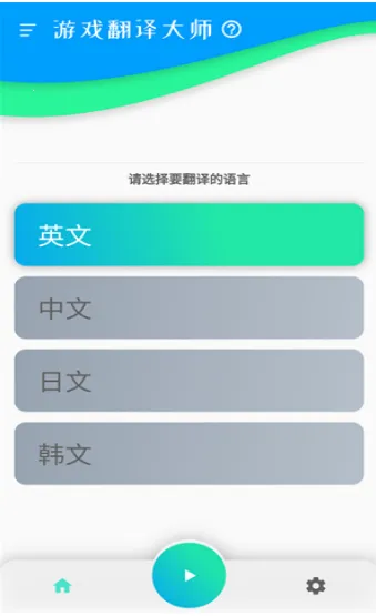 ��Ϸ�����ʦ(��Ϸ���Է���)v3.5.9 ��Ѱ�