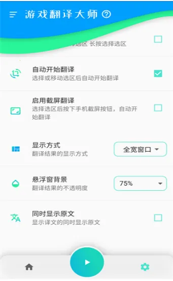 ��Ϸ�����ʦ(��Ϸ���Է���)v3.5.9 ��Ѱ�