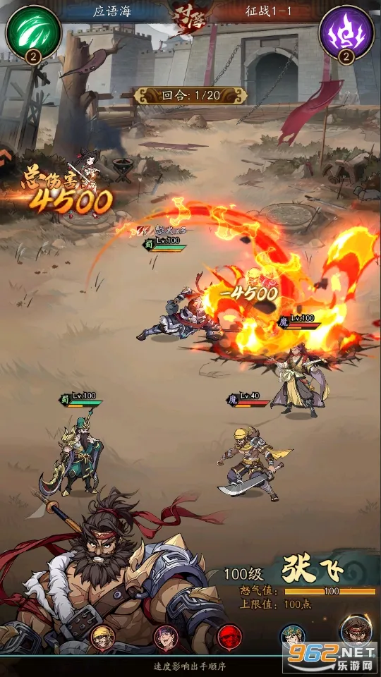 ȺӢ�绪¼(������������)v1.2.4 �ٷ�����